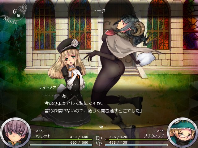 多彩なモンスター娘が登場し仲間にする事ができるRPG